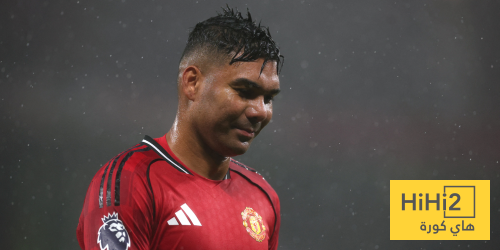 كاسيميرو يحدد وجهته المقبلة