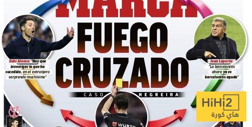 تبادل الاتهامات ..!