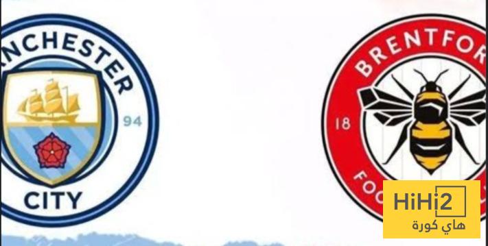 أرقام سلبية لـ برينتفورد قبل مواجهة السيتي