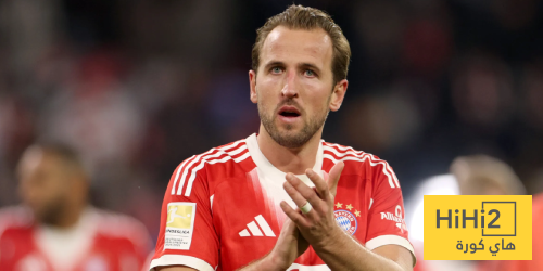 كين يكشف عن أهداف بايرن ميونخ في الموسم