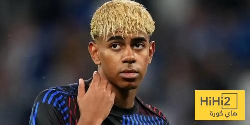 ارقام لامين يامال مجنونة …!