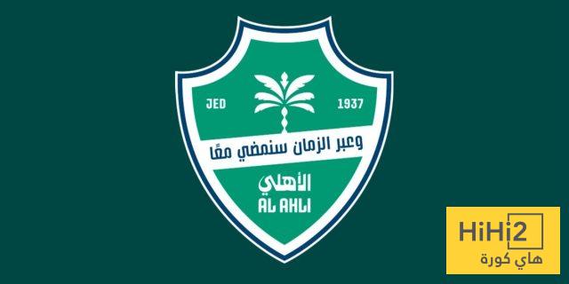 إقالة رسمية في الأهلي !