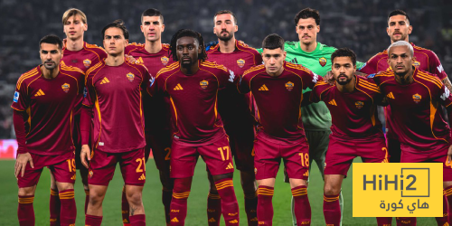 تقييم لاعبي روما ضد يوفنتوس في الدوري الإيطالي