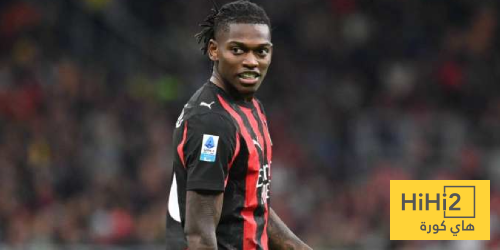 ميلان يستعيد لياو