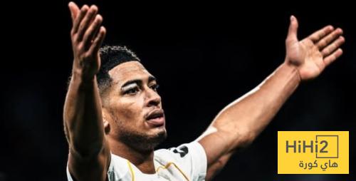 تضحية بيلينغهام انقذت ألونسو