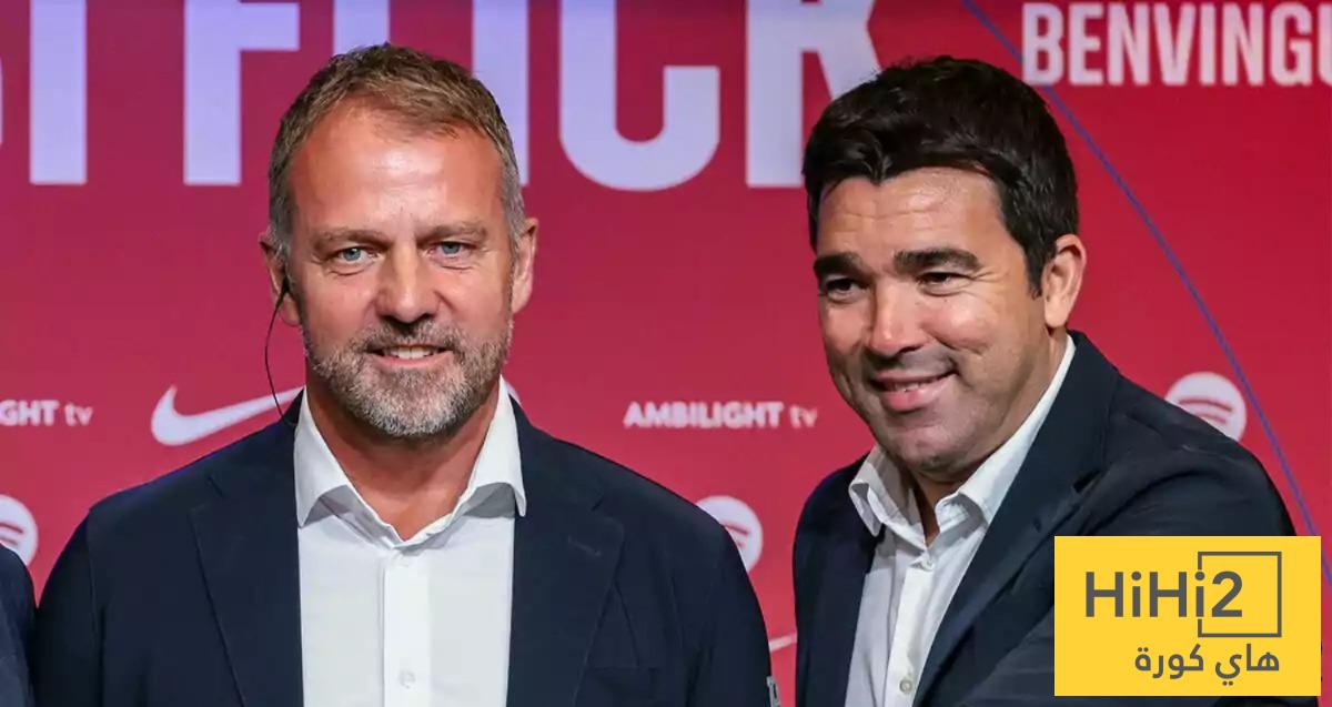 تقييمات إيجابية لصفقات ديكو