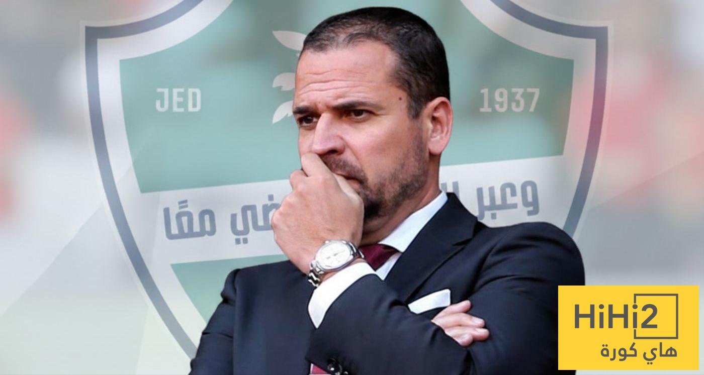 أول تعليق من روي بيدرو عقب هزيمة الأهلي أمام الفتح ! أول تعليق من روي بيدرو عقب هزيمة الأهلي أمام الفتح !