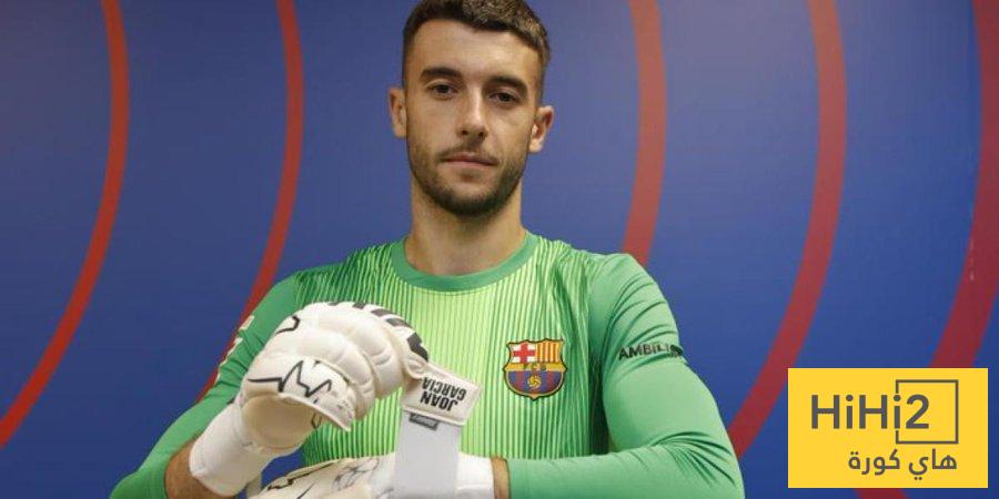 غارسيا يختلف عن كورتوا !