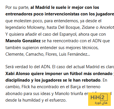 معادلة النجاح مقلوبة في ريال مدريد .. والسبب ؟ 2 معادلة النجاح مقلوبة في ريال مدريد .. والسبب ؟ 1