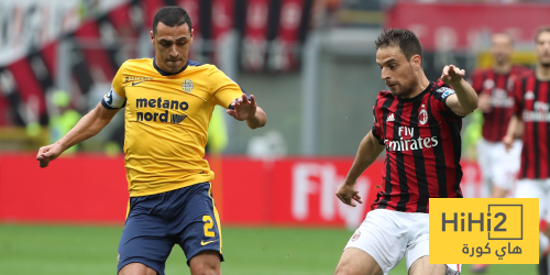 سيطرة تامة لميلان على ملعبه ضد هيلاس فيرونا