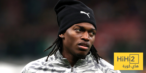 استبعاد لياو من مباراة ميلان وهيلاس فيرونا استبعاد لياو من مباراة ميلان وهيلاس فيرونا