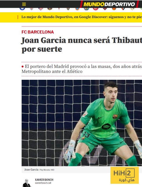 لحسن الحظ .. غارسيا لا يشبه كورتوا ! 2 لحسن الحظ .. غارسيا لا يشبه كورتوا ! 1