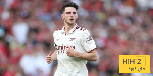 هل يشارك رايس في مباراة أرسنال وبورنموث؟