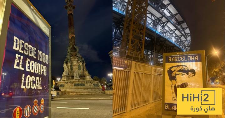 معركة ديربي كتالونيا بدأت مبكرا.. 200 ملصق في أحياء برشلونة