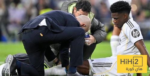 ماذا حدث مع تشواميني في نهاية مباراة بيتيس ؟