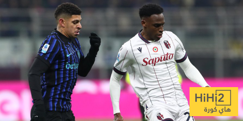 إحصائيات نصف ساعة من مباراة إنتر ميلان وبولونيا