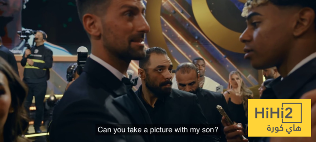 صور.. ماذا طلب دجوكوفيتش من لامين في حفل جلوب سوكر ؟ 2 صور.. ماذا طلب دجوكوفيتش من لامين في حفل جلوب سوكر ؟ 1