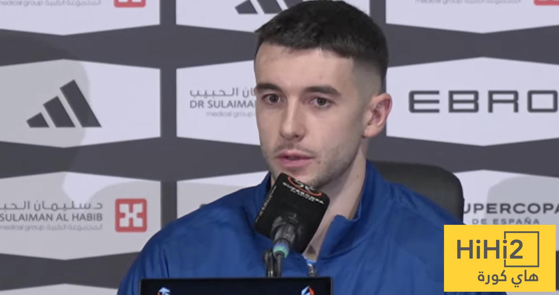 ماذا قال خوان غارسيا عن أتلتيك بيلباو قبل موقعة السوبر ؟