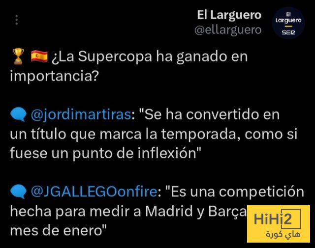 السوبر الإسباني … باتت له أهمية أكبر 3