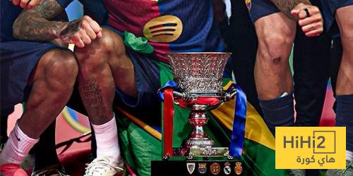 عائدات السوبر الاسباني .. شريان حياة للاندية الاسبانية