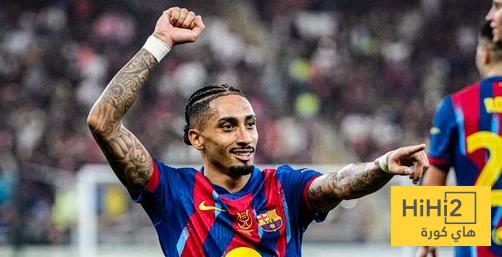 رافينيا : لم نصل لأفضل مستوياتنا