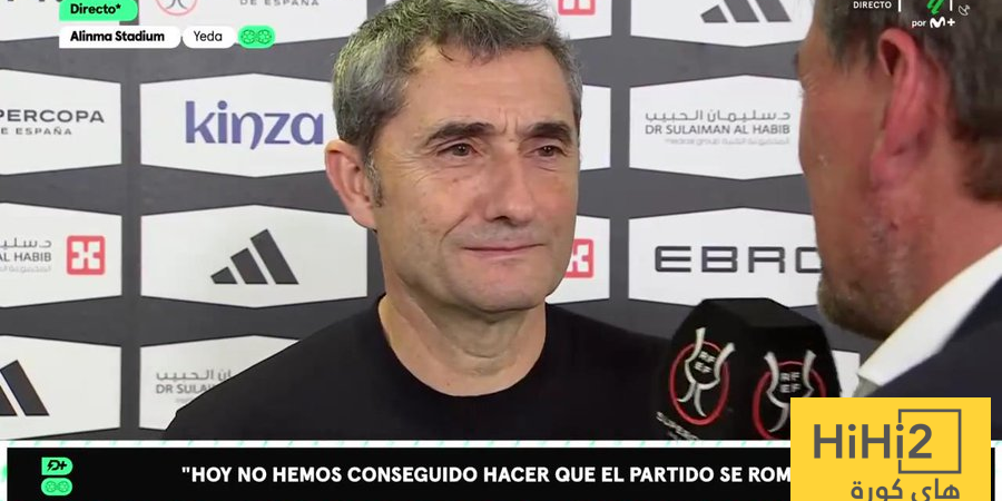 ماذا قال مدرب بلباو بعد الهزيمة امام برشلونة؟