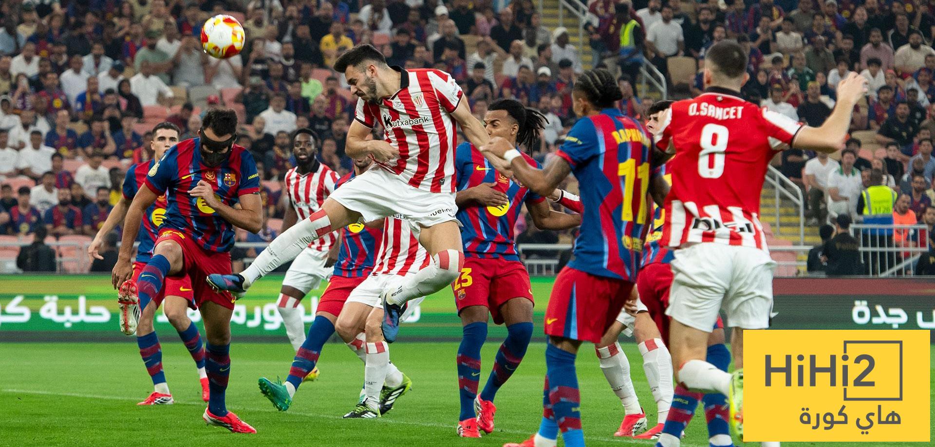 سبب الخسارة الكبيرة لأتلتيك بيلباو أمام برشلونة