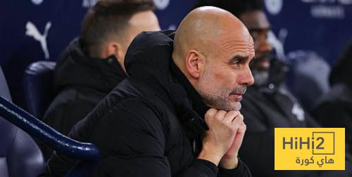 ماذا قال غوارديولا بعد التعثر امام برايتون ؟