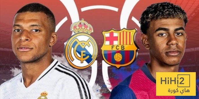 ماذا يقول التاريخ بين ريال مدريد وبرشلونة في السوبر الاسباني؟