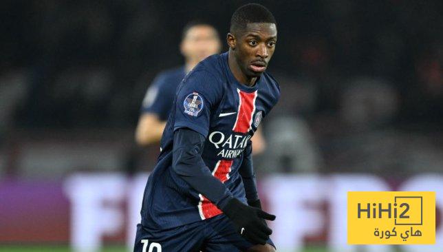 ديمبيلي يصدم باريس سان جيرمان