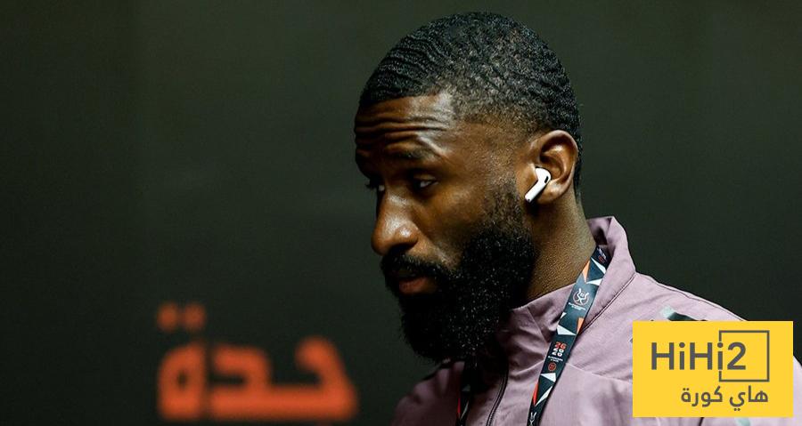 موقف روديغر من المشاركة أمام برشلونة في نهائي السوبر