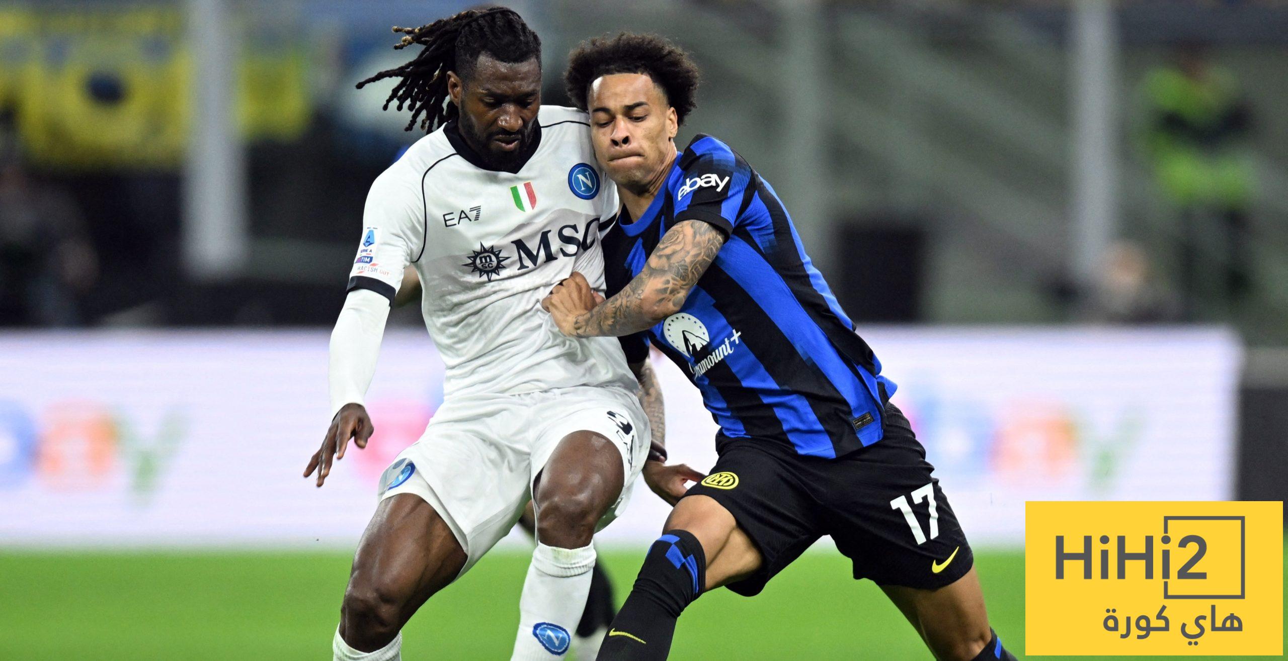 نتائج آخر خمس مباريات بين إنتر ميلان ونابولي