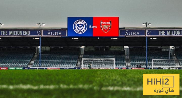 ملعب بورتسموث في أتم الجاهزية للقاء أرسنال