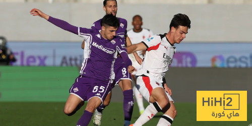 ميلان يتعادل مع فيورنتينا بهدف لمثله