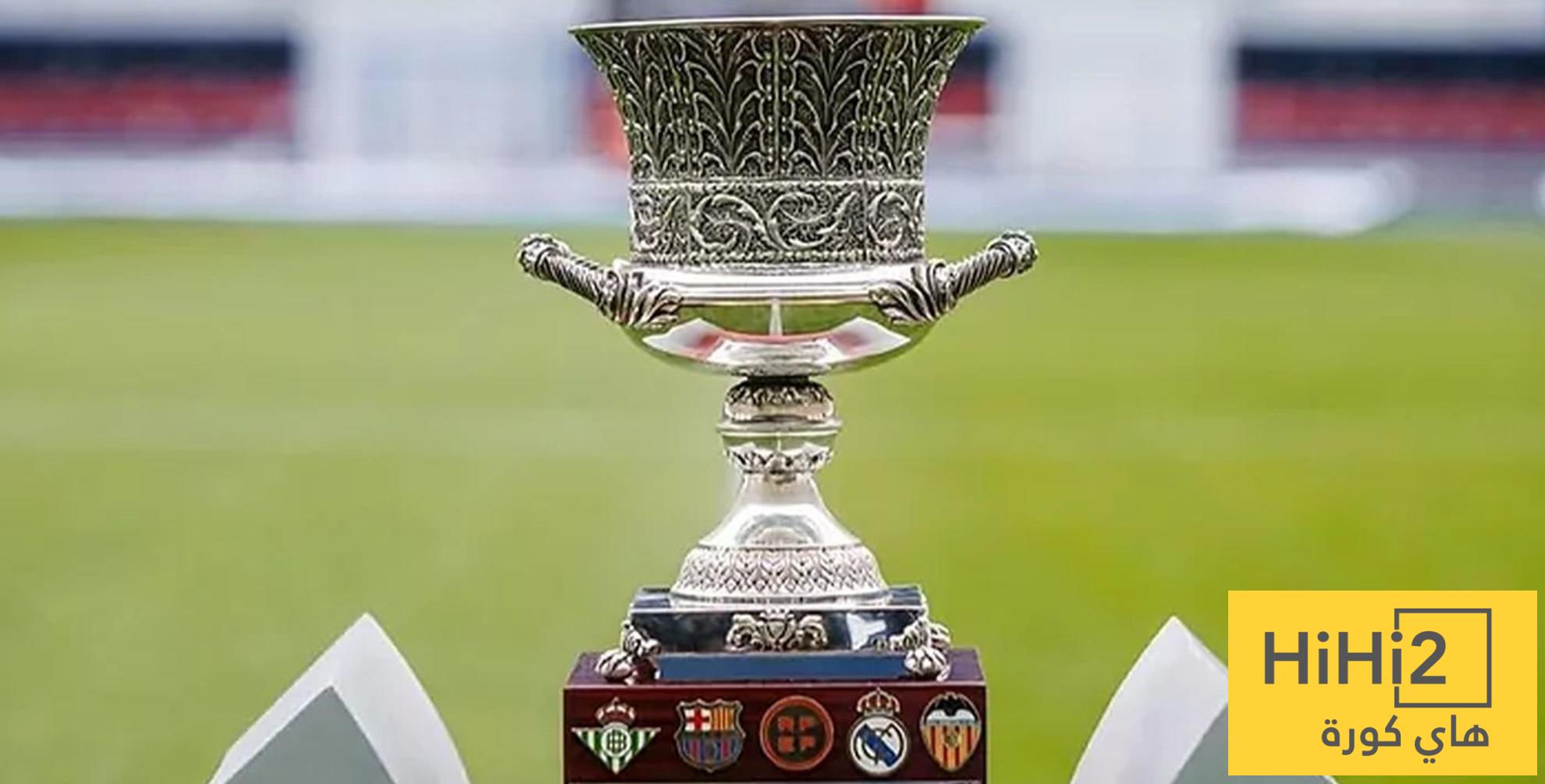 مكافأة ضخمة تنتظر الفائز بكأس السوبر الإسباني