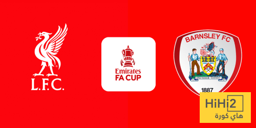 تاريخ مواجهات ليفربول وبارنسلي في كأس الاتحاد الإنجليزي