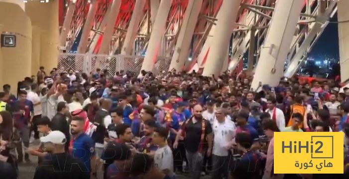 الجماهير تتوافد على ملعب الكلاسيكو