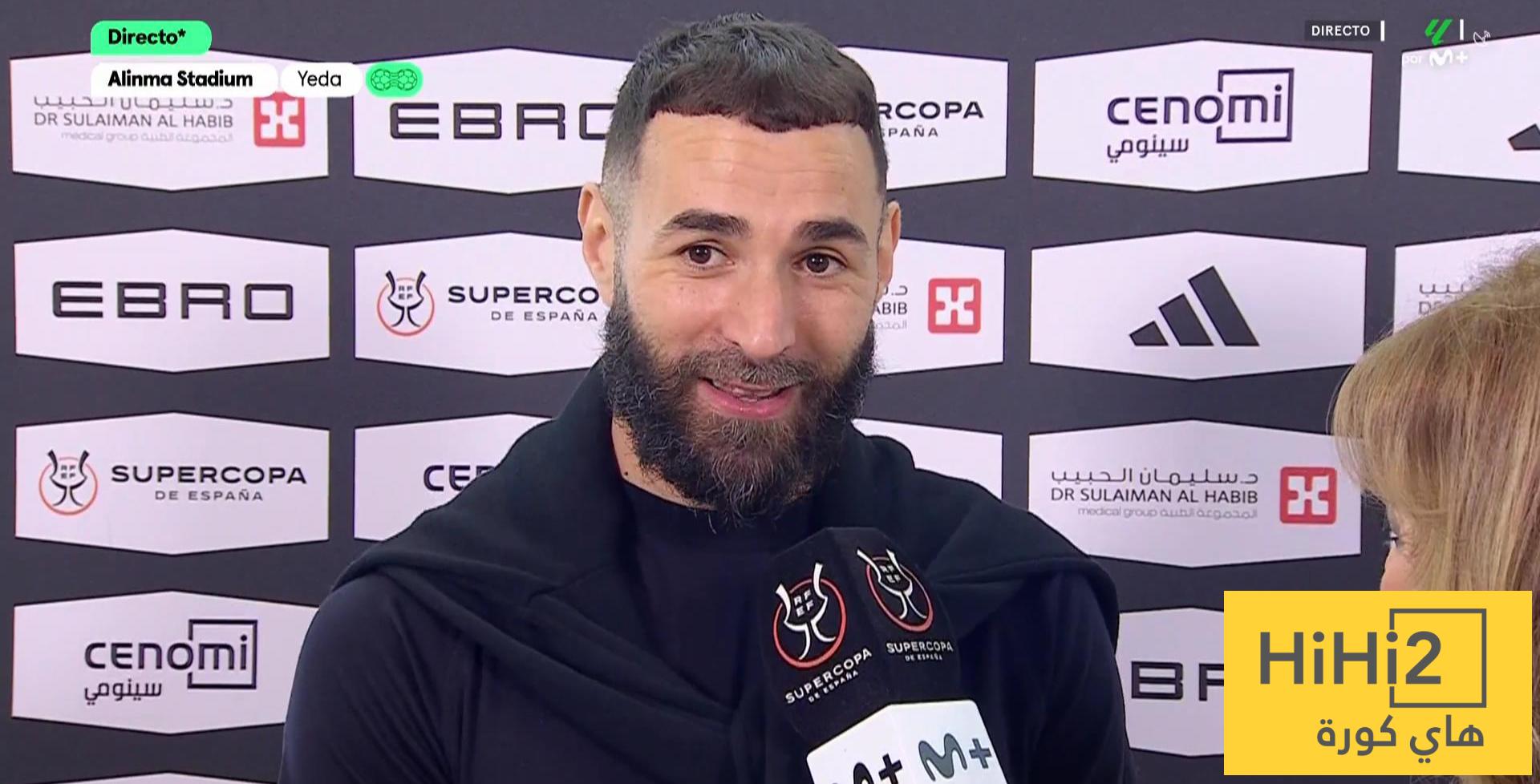 هل تستمتع بالكلاسيكو في نهائي السوبر ؟ بنزيما يجيب