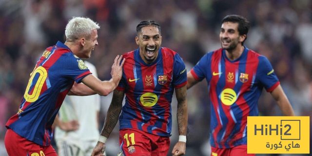 رسميا: برشلونة يفوز على ريال مدريد ويتوج بطلاً للسوبر الاسباني