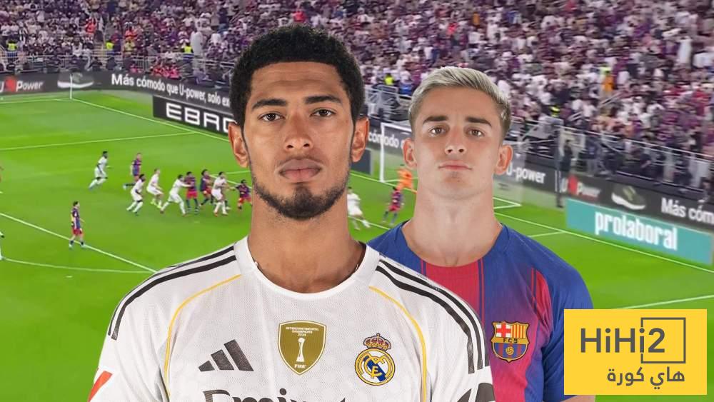 بعد خسارة السوبر.. بيلينغهام يتحدى غافي!!