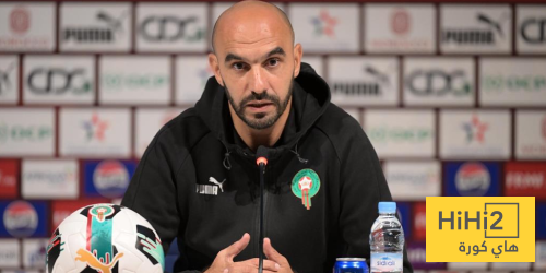 الركراكي: أداء نيجيريا العالي يجعلها من الأفضل في إفريقيا