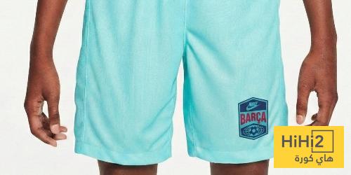 صور .. تسريب شعار نايكي في الطقم الثالث لبرشلونة الموسم القادم صور .. تسريب شعار نايكي في الطقم الثالث لبرشلونة الموسم القادم