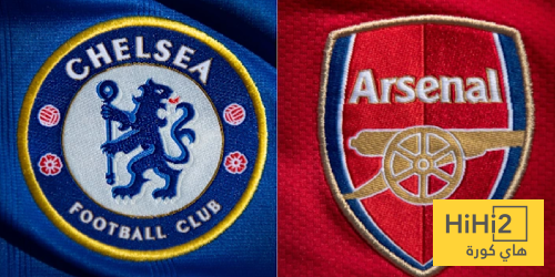 تشيلسي صاحب الكلمة العليا على أرسنال في كأس كاراباو