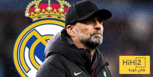 كيف ينظر ريال مدريد لخيار التعاقد مع كلوب ؟