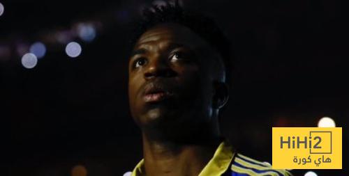 هتافات جماهير الباسيتي ضد فينيسيوس