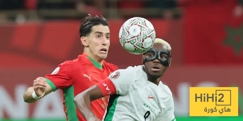 تعادل سلبي في الوقت الأصلي لمباراة المغرب ونيجيريا