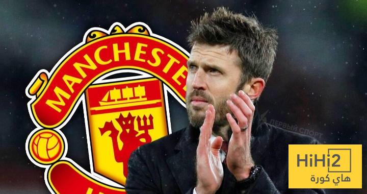 مانشستر يونايتد قادم للديربي بخسارة على ملعبه