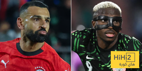 تفوق تاريخي لنيجيريا على مصر