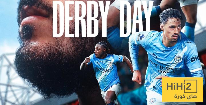 توقيت ديربي مانشستر في أنحاء العالم