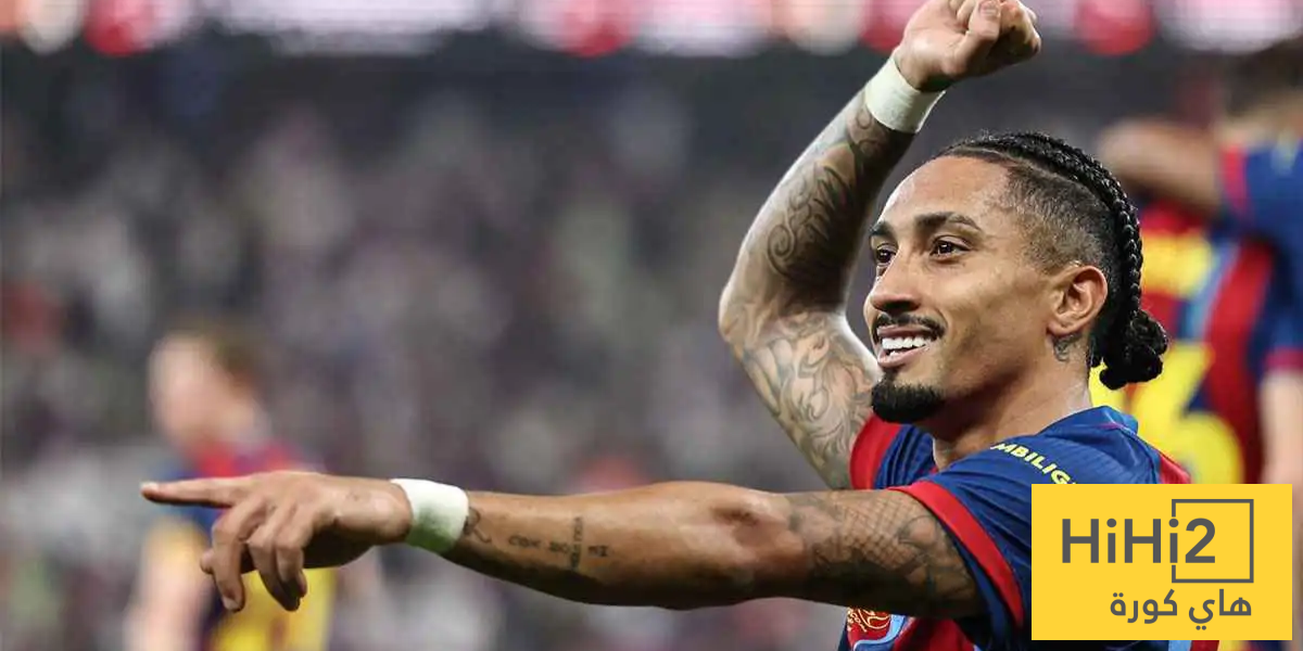 موقف رافينيا من مباراة ريال سوسيداد موقف رافينيا من مباراة ريال سوسيداد